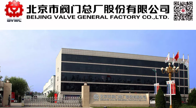 開年揭秘 丨 上海泵閥展居然請(qǐng)動(dòng)了這家閥門行業(yè)泰斗？