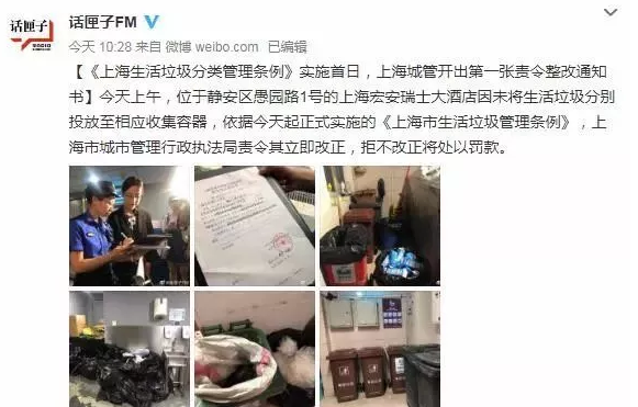 你被“垃圾分類”洗腦了嗎？揭秘強(qiáng)制分類背后的驚天秘密！-