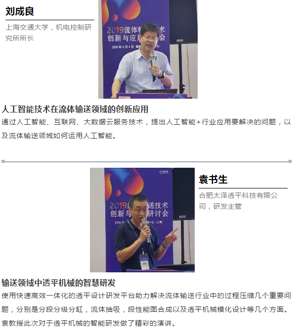 節(jié)能降耗、數(shù)字技術(shù)、創(chuàng)新實(shí)踐-