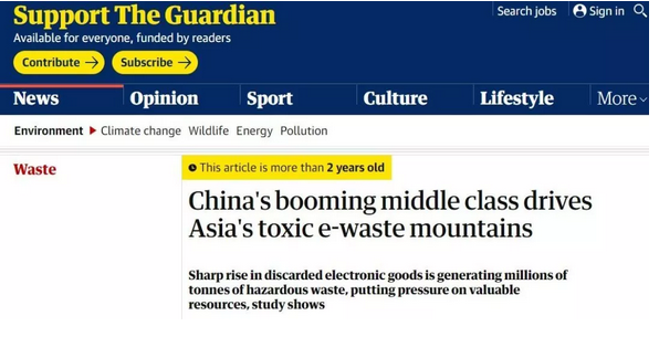 你被“垃圾分類”洗腦了嗎？揭秘強(qiáng)制分類背后的驚天秘密！-