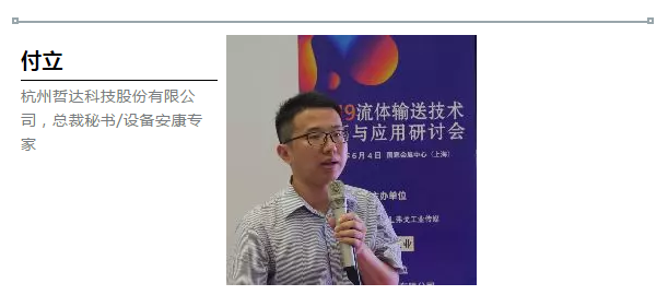 節(jié)能降耗、數(shù)字技術(shù)、創(chuàng)新實(shí)踐-