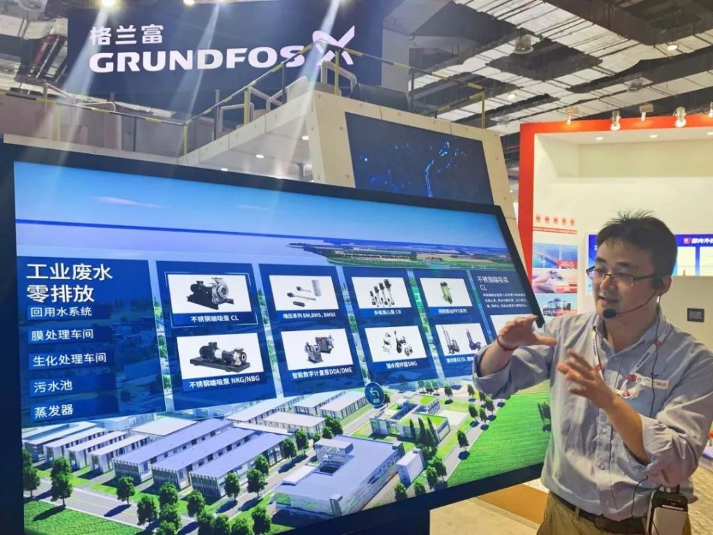 格蘭富最新發(fā)布的白皮書，都說了啥？-