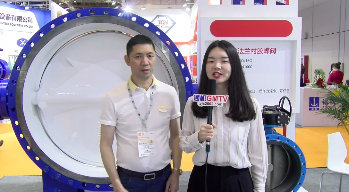 北閥總廠—貫徹京津冀一體化協(xié)同發(fā)展，鑄就國(guó)內(nèi)最大閥門生產(chǎn)基地