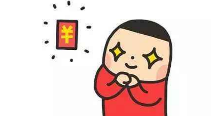 來瓜分60億啦！