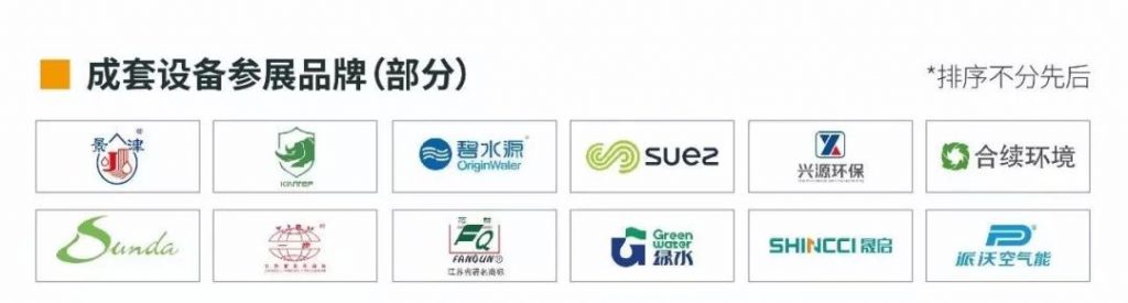 村鎮(zhèn)污水處理市場(chǎng)前景可觀，未來千億規(guī)模值得把握！-