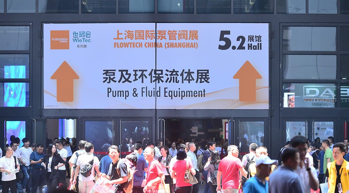 沒去廣交會？那就來上海吧，這些展商也將登陸上海泵閥展