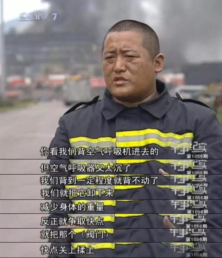 關(guān)閉一個(gè)閥門(mén)需要轉(zhuǎn)80000圈？究竟是怎樣的閥門(mén)？（附閥門(mén)基礎(chǔ)知識(shí)類型大全匯總表）-