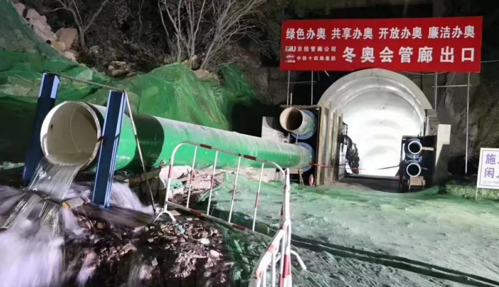 解碼河北智造，當(dāng)?shù)亻y門企業(yè)成為2022冬奧會的供應(yīng)商-