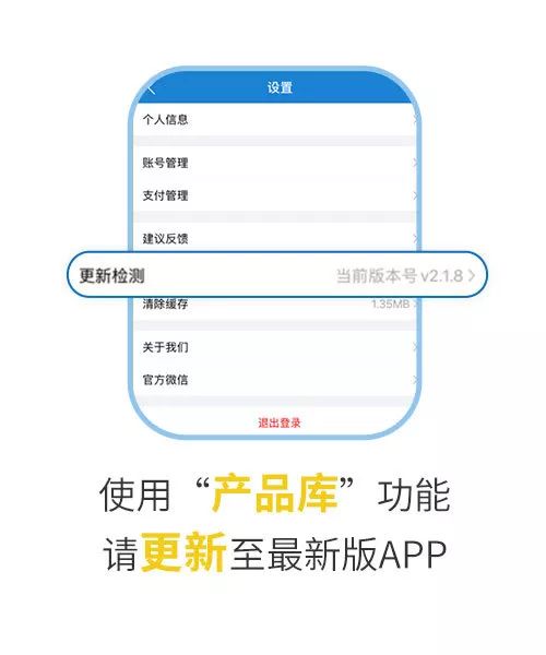 您不容錯(cuò)過的最新、最全采購需求清單——世環(huán)會(huì)app-