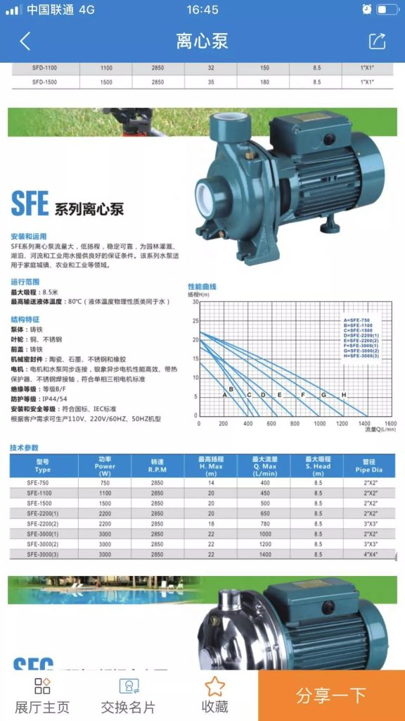 您不容錯(cuò)過的最新、最全采購需求清單——世環(huán)會(huì)app-