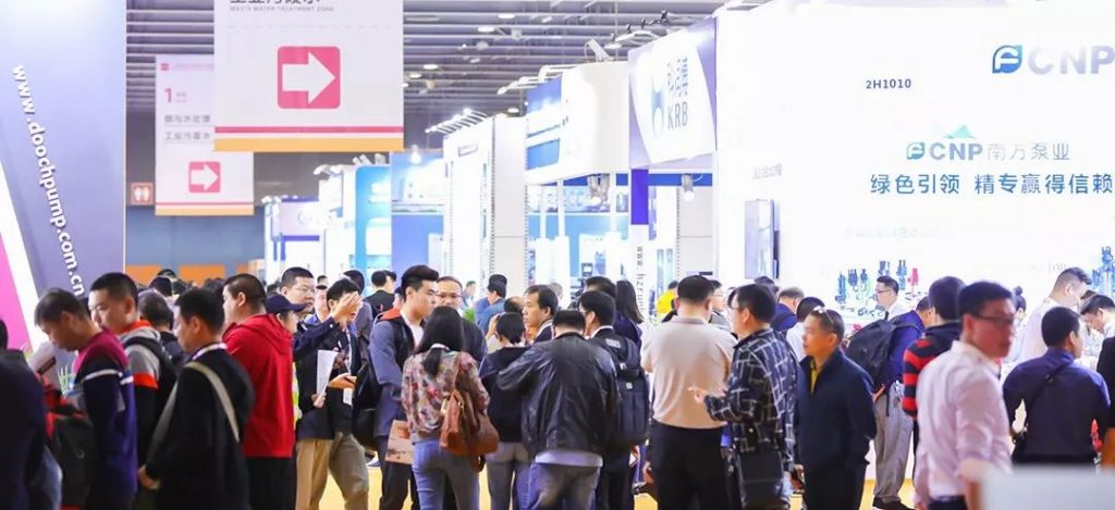 姐妹展——第五屆廣東國際泵閥展預(yù)登記開啟啦！即刻預(yù)登記領(lǐng)積分兌好禮！-