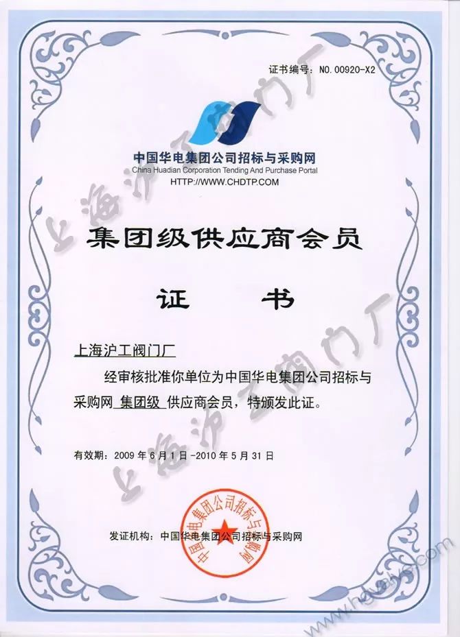 被評(píng)為“上海名牌”產(chǎn)品，這家企業(yè)究竟為民族閥門工業(yè)盡了多少力量？-