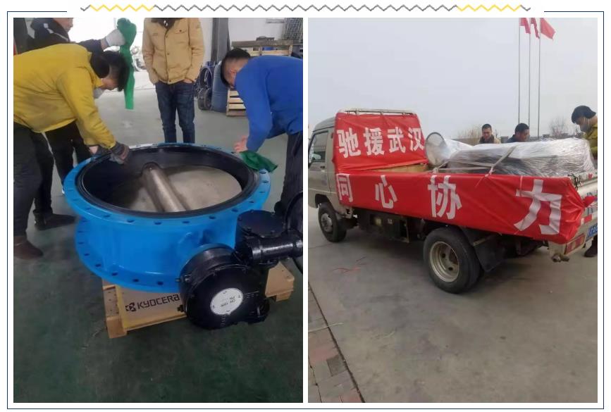 抗擊疫情，彰顯企業(yè)擔(dān)當(dāng)，泵閥企業(yè)在行動！-