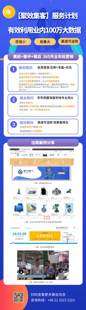 疫情之下，如何通過(guò)線上平臺(tái)開(kāi)拓更多訂單渠道？-