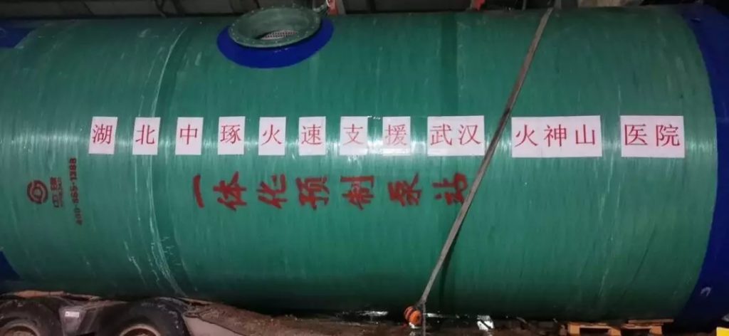 抗擊疫情，彰顯企業(yè)擔(dān)當(dāng)，泵閥企業(yè)在行動！-