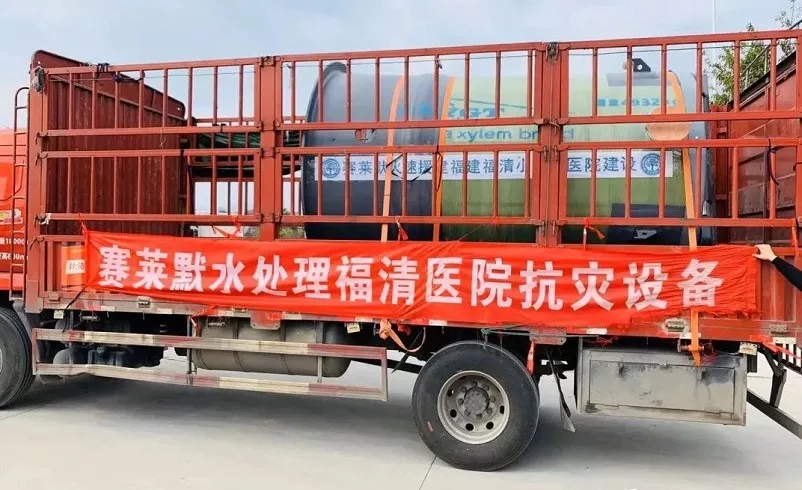 抗擊疫情，彰顯企業(yè)擔(dān)當(dāng)，泵閥企業(yè)在行動！-