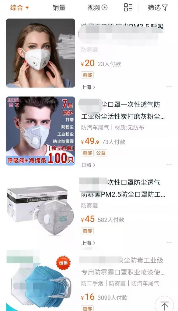 口罩也帶有閥門？專家：就診患者不應(yīng)佩戴有呼吸閥口罩-