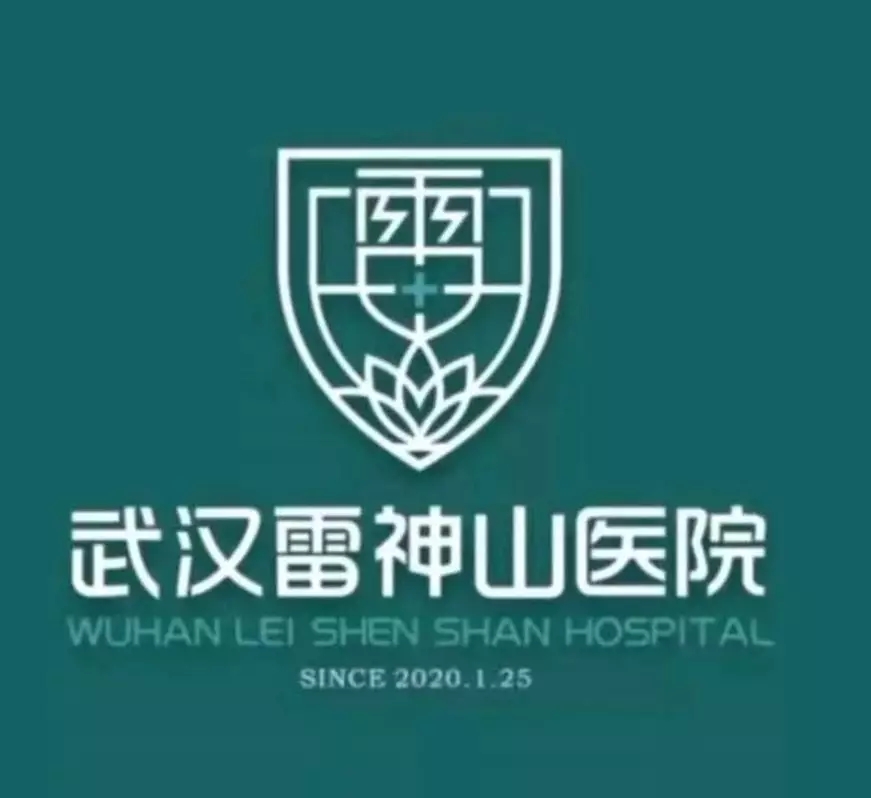 雷神山醫(yī)院的那些“水元素”——雷神山醫(yī)院污水處理設(shè)計(jì)及調(diào)試方案- 雷神山醫(yī)院的那些“水元素”——雷神山醫(yī)院污水處理設(shè)計(jì)及調(diào)試方案-