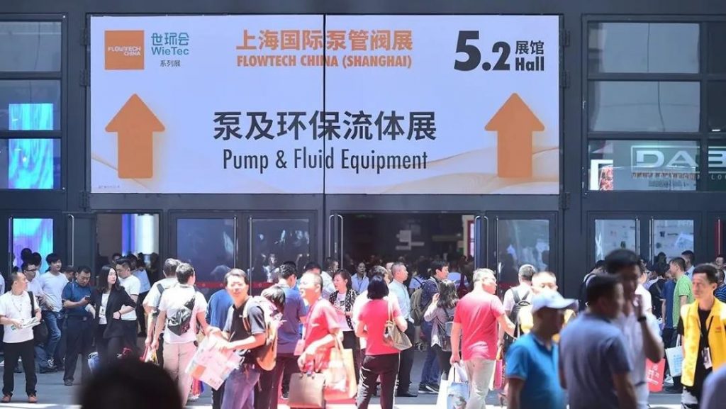 后疫情時期的泵閥企業(yè)：逆風前行和向陽而生——上海國際泵管閥展覽會助您從新“?！敝姓蚁取皺C”-