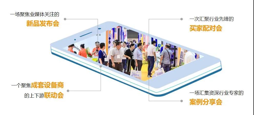 后疫情時期的泵閥企業(yè)：逆風前行和向陽而生——上海國際泵管閥展覽會助您從新“?！敝姓蚁取皺C”-