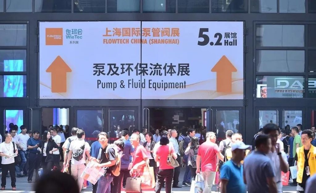 “整裝江蘇”參展上海國際泵閥展，江蘇閥協(xié)打造江蘇閥門專區(qū)-