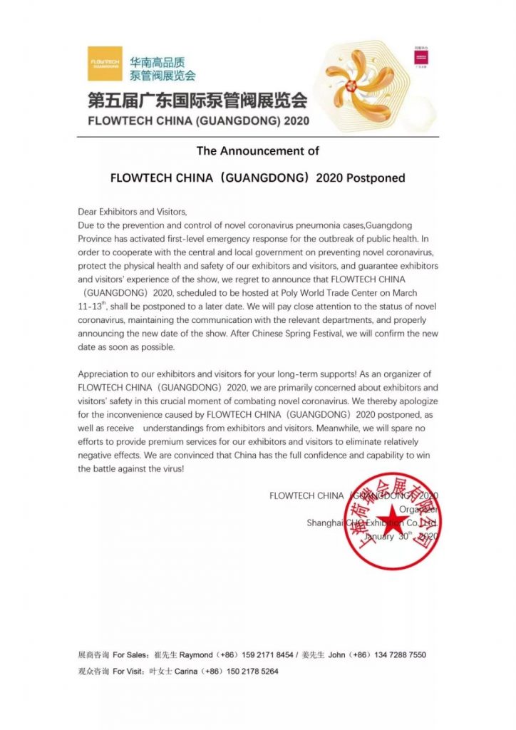 疫情跟蹤｜水務(wù)這樣說：加強(qiáng)病毒等病原微生物防控！-