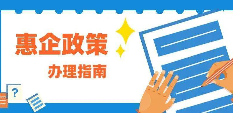 最多補貼100%，多地出臺應對疫情參展補貼政策，快來看看有沒有你