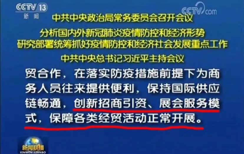 為什么說疫情過后，你更應(yīng)該去參加展會(huì)？-