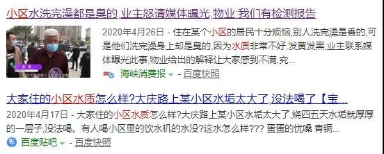 這4種供水方案你家小區(qū)用的是哪種？來看看這些年二次供水的發(fā)展史-