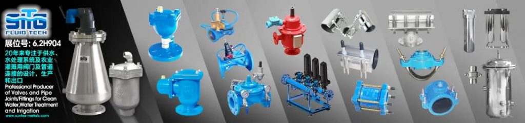 【品牌推薦】尚德工貿(mào)集團(tuán)邀您參觀第九屆上海國(guó)際泵管閥展覽會(huì)- 【品牌推薦】尚德工貿(mào)集團(tuán)邀您參觀第九屆上海國(guó)際泵管閥展覽會(huì)-