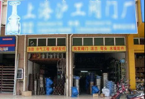 @所有泵閥經(jīng)銷(xiāo)商，找廠商、找品牌、找機(jī)會(huì)就來(lái)上海國(guó)際泵閥展-