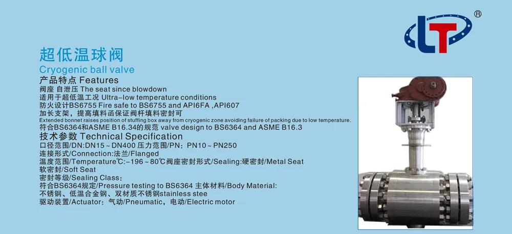 【展品推薦】第九屆上海國際泵管閥展覽會部分展品提前預覽(一)- 【展品推薦】第九屆上海國際泵管閥展覽會部分展品提前預覽(一)-