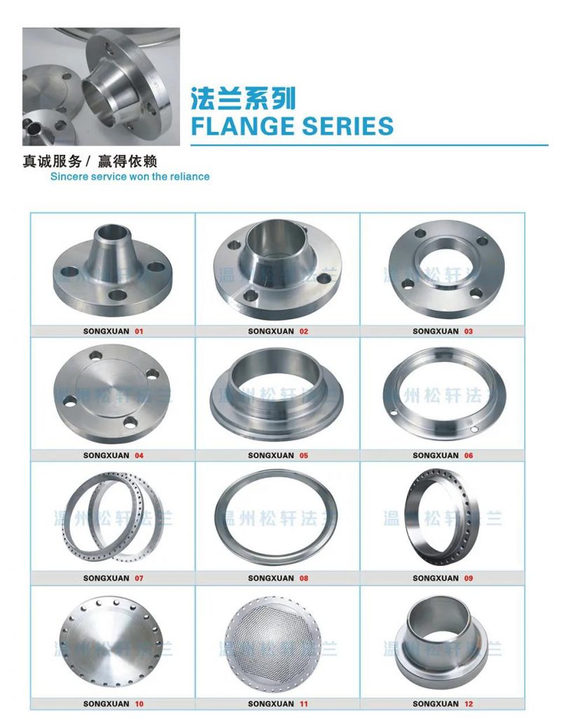 【展品推薦】第九屆上海國際泵管閥展覽會部分展品提前預覽(一)- 【展品推薦】第九屆上海國際泵管閥展覽會部分展品提前預覽(一)-