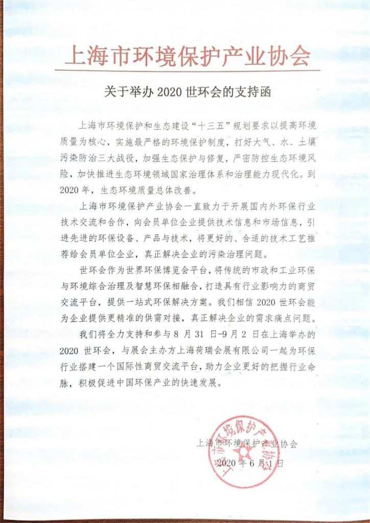 沒(méi)有新冠肺炎的6月5日會(huì)是怎樣的？-