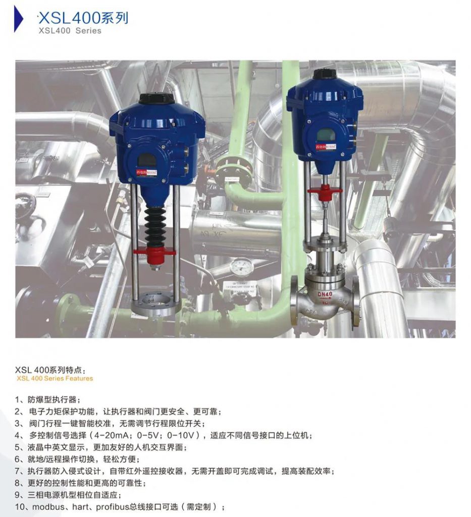 【展品推薦】第九屆上海國際泵管閥展覽會部分展品提前預覽(一)- 【展品推薦】第九屆上海國際泵管閥展覽會部分展品提前預覽(一)-