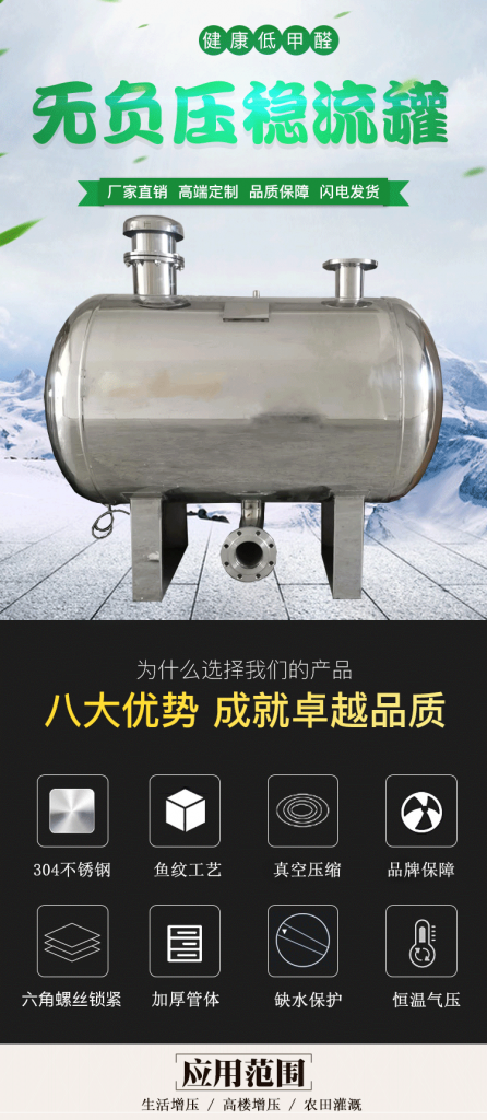 【展品推薦】第九屆上海國際泵管閥展覽會部分展品提前預(yù)覽(三)- 【展品推薦】第九屆上海國際泵管閥展覽會部分展品提前預(yù)覽(三)-