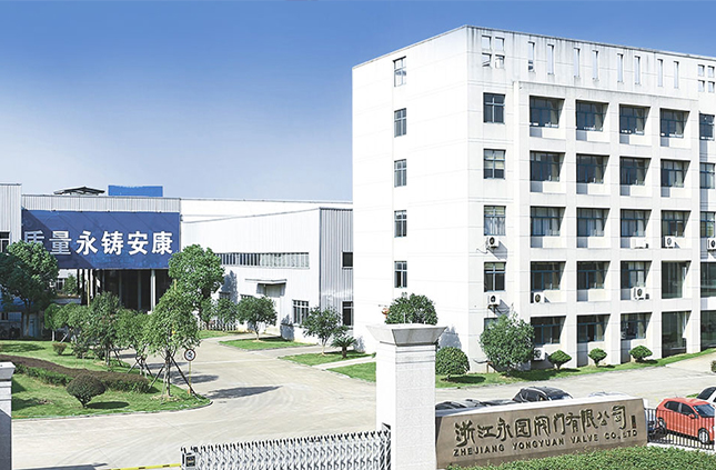 浙江永園閥門有限公司入駐上海國際泵管閥展覽會，將帶來眾多高品質(zhì)產(chǎn)品