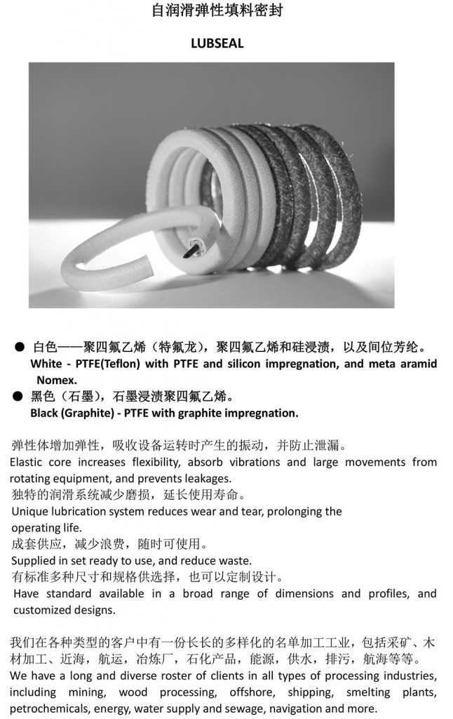 【展品推薦】第九屆上海國際泵管閥展覽會部分展品提前預(yù)覽(二)- 【展品推薦】第九屆上海國際泵管閥展覽會部分展品提前預(yù)覽(二)-