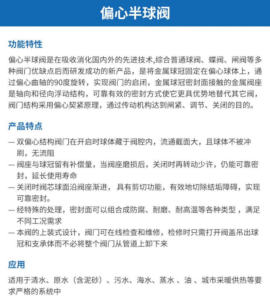 【展品推薦】第九屆上海國際泵管閥展覽會部分展品提前預(yù)覽(三)- 【展品推薦】第九屆上海國際泵管閥展覽會部分展品提前預(yù)覽(三)-