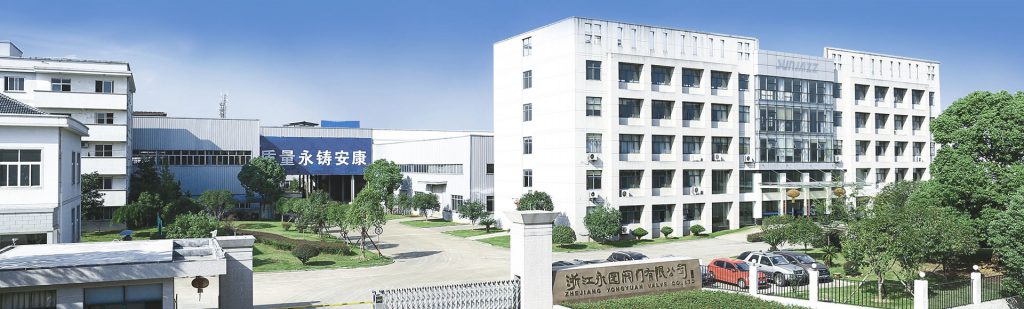 浙江永園閥門有限公司入駐上海國際泵管閥展覽會，將帶來眾多高品質(zhì)產(chǎn)品-