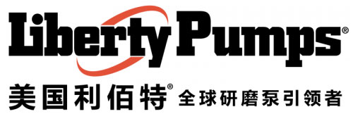 深圳市利佰特泵業(yè)有限公司 入駐第十屆上海國(guó)際泵閥展，眾多高質(zhì)量產(chǎn)品將相繼展出-