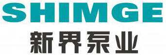 新界泵業(yè)(浙江）有限公司入駐第十屆上海國(guó)際泵閥展，眾多高質(zhì)量產(chǎn)品將相繼展出-