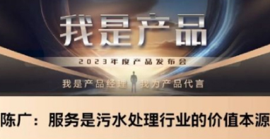 一座污水廠，寫就上海百年排水史