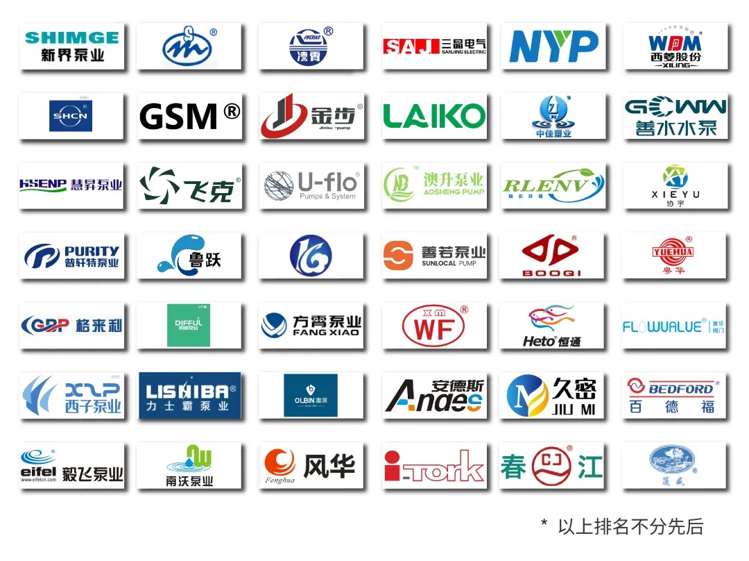 廣東泵閥展參觀貼士在手，助您高效逛展！-