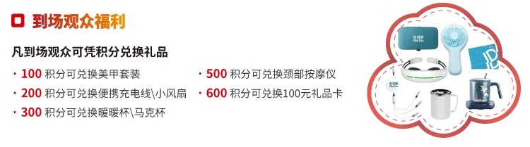 廣東泵閥展參觀貼士在手，助您高效逛展！-