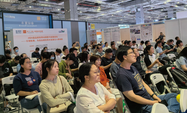 2024高品質(zhì)飲用水探索與實踐論壇