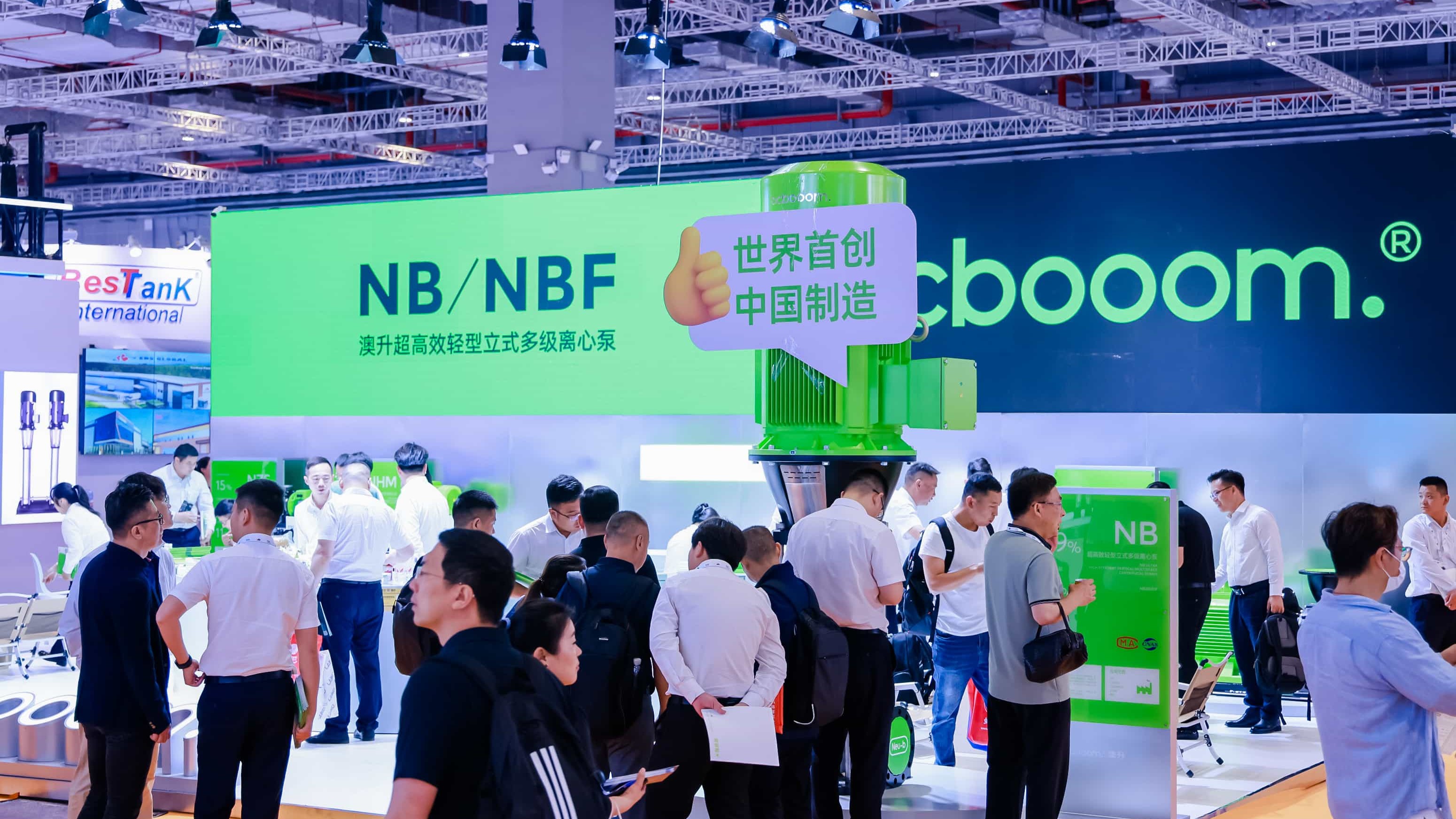 突然官宣！澳升泵業(yè)新品全球首發(fā)，效能再升級(jí)！