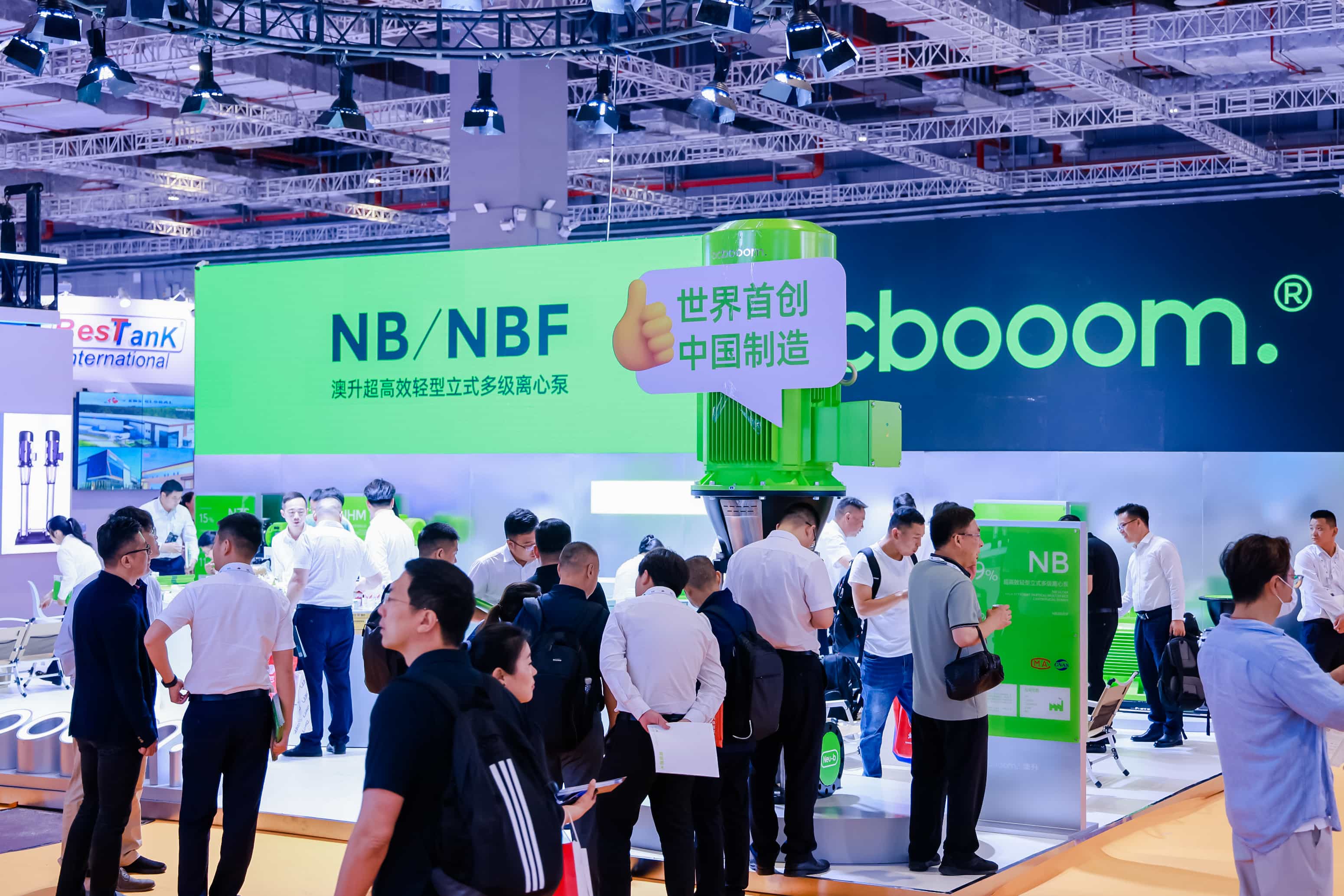 突然官宣！澳升泵業(yè)新品全球首發(fā)，效能再升級(jí)！-