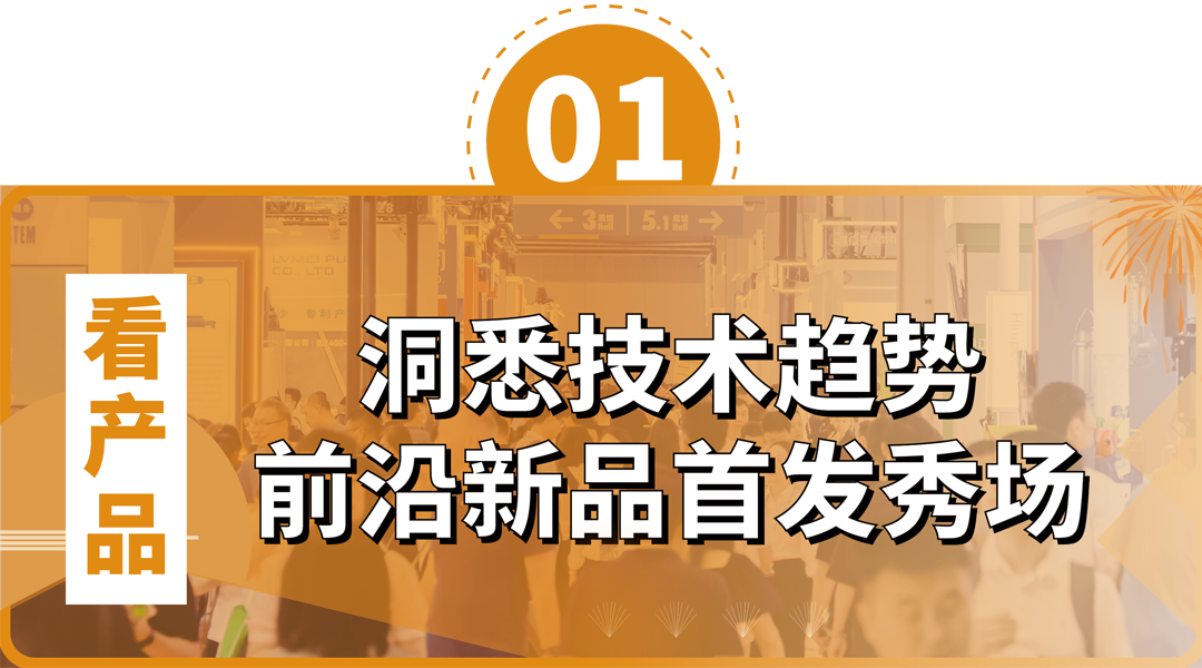 政策賦能·智啟未來 | 預登記全面啟動！6月相約上海國際泵閥展！-
