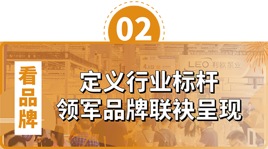 政策賦能·智啟未來 | 預登記全面啟動！6月相約上海國際泵閥展！-